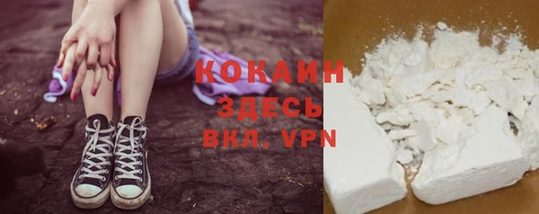 MDMA Premium VHQ Инсар