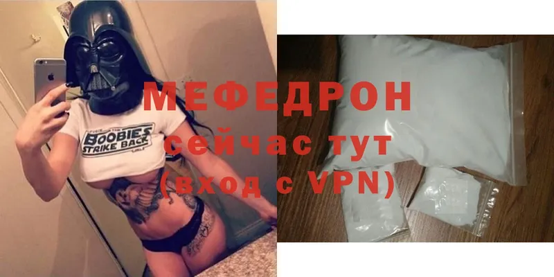 omg как войти  Выборг  Мефедрон кристаллы 